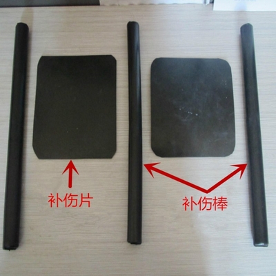 Black 300mm X300mm Repair Patch For 3PE Heat Shrink Sleeves Coating Damage